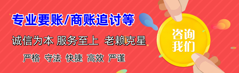 正宁追债公司
